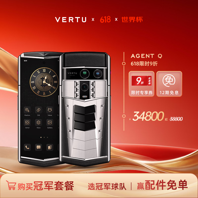 VERTU��ͼAGENT Q�ֻ�ֱ��4000Ԫ