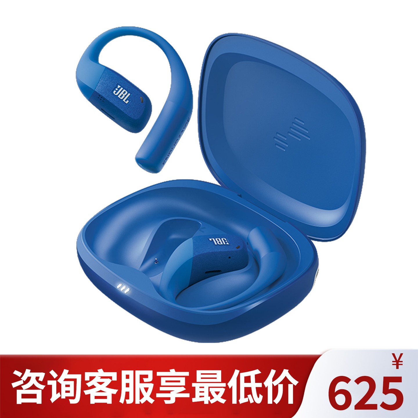 JBL Endurance Zone 真无线挂耳式蓝牙耳机