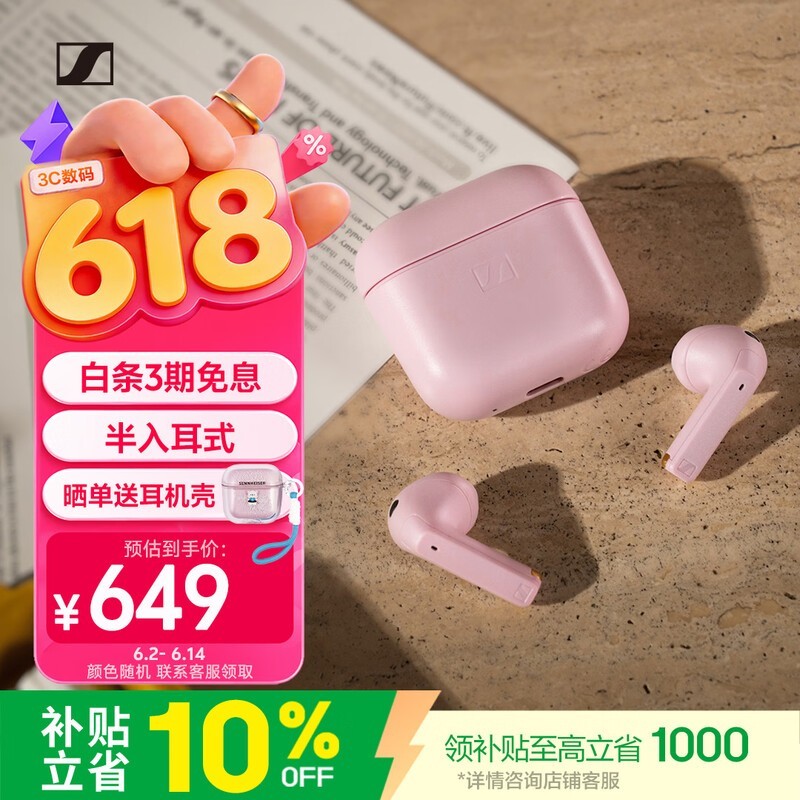 ɭ������AIʰ��������������10%