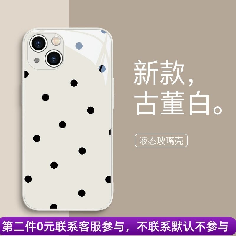 美十美分 适用苹果15手机壳苹果16promax赵露思iphone17新款苹果14/13/ip12女11桑稚同款x波点高级xsmax玻璃xs/xr8plus
