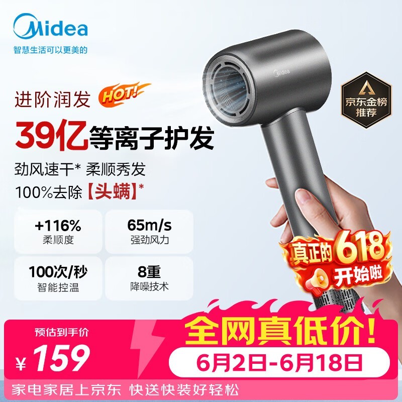 ���� FG208 �紵�磬���ּ� 134.46 Ԫ��