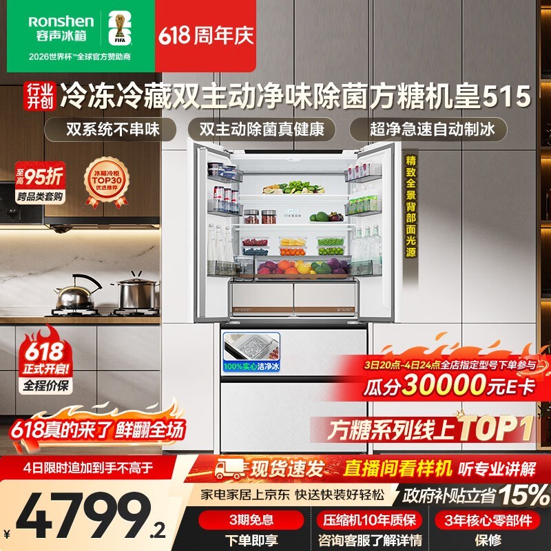��������515������ʱ�ػ�