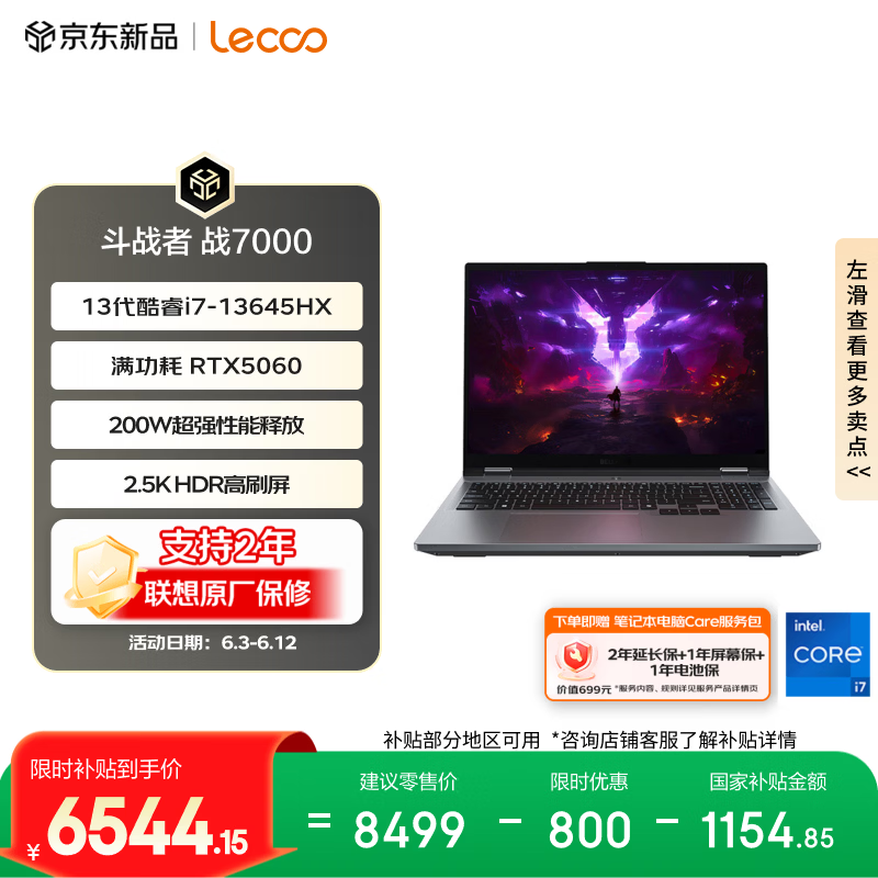 ���ᶷս��ս7000�羺��6510Ԫ