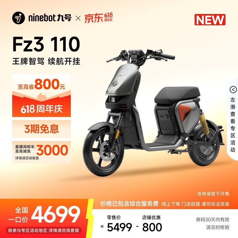 �ź�FZ3 110�綯���г�ֱ��400Ԫ