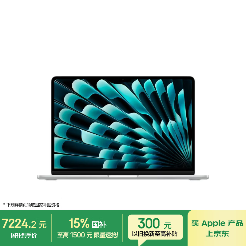 MacBook Air 13Ӣ��M5��ʱ�ػ�