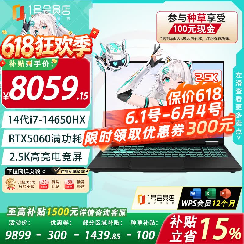 ��˶��ѡ6Pro�����Ϸ��������8059Ԫ��