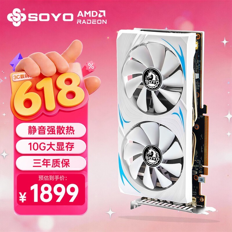 ÷��RX6750 GRE�Կ�ֱ��180Ԫ