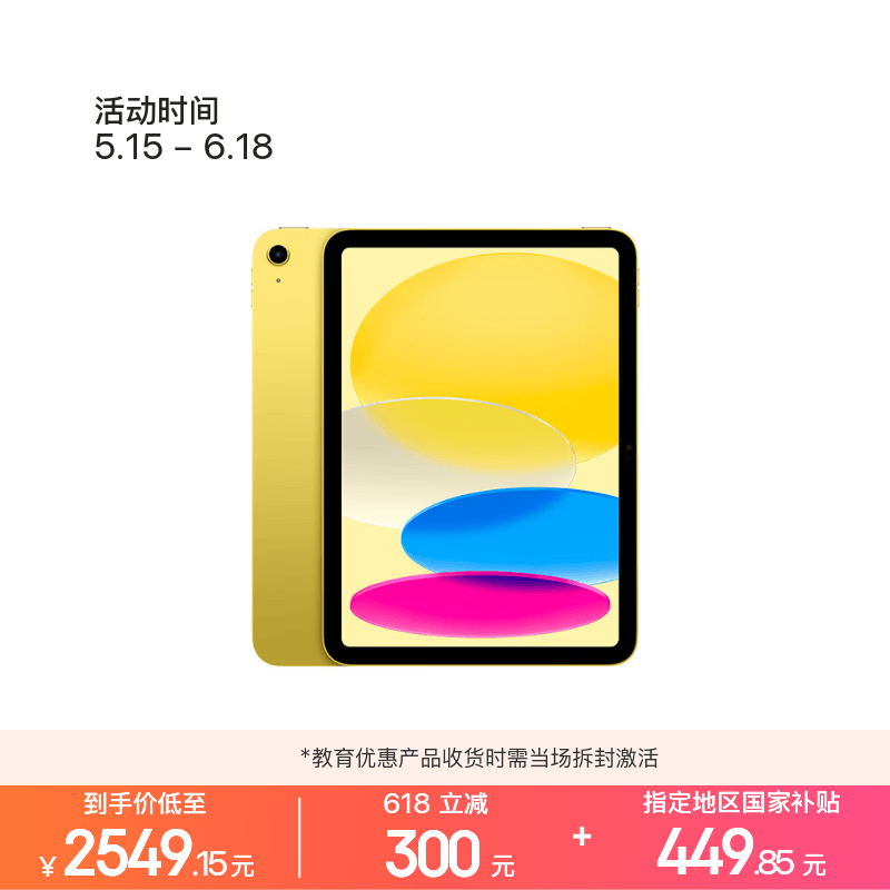 iPad 11Ӣ��2025������ɫ��
