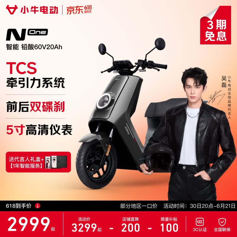 СţN One�綯���Ħ����ʱ�ػ�
