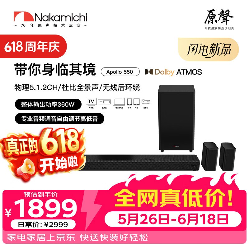 Nakamichi�е�Apollo220�����ڵ���596Ԫ