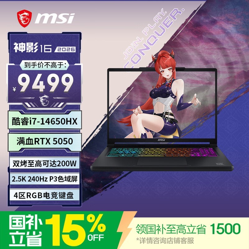 ΢����Ӱ16 2026�������ּ�9461Ԫ