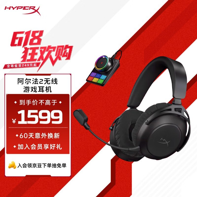 HyperX Alpha II������Ϸ����ֱ��200