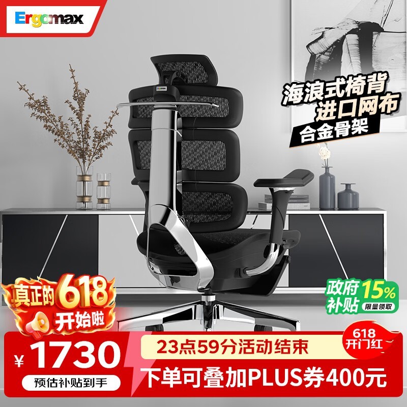 Ergomax Evolution2+���幤ѧ��ֱ��1581Ԫ