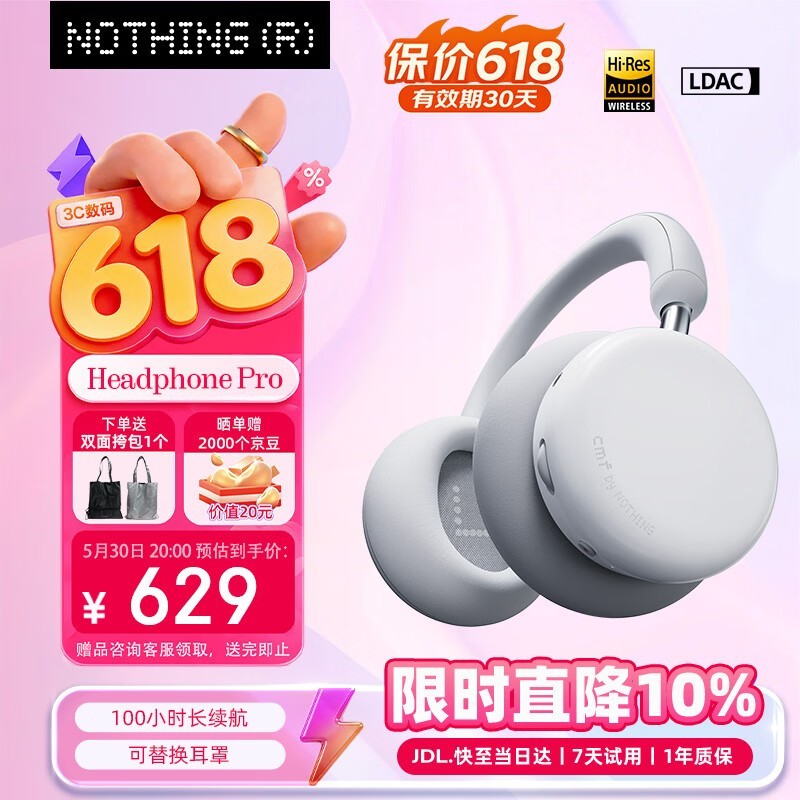 NOTHING HiFi���������ʱ�ػ�