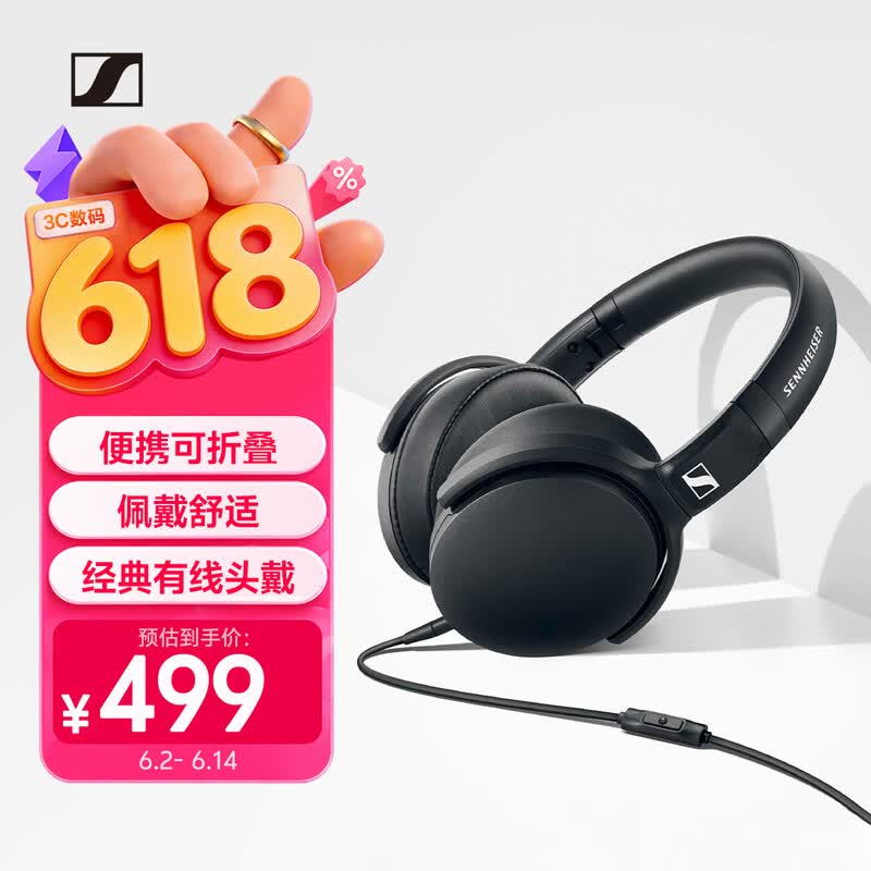 ɭ������HD400S����������398Ԫ����