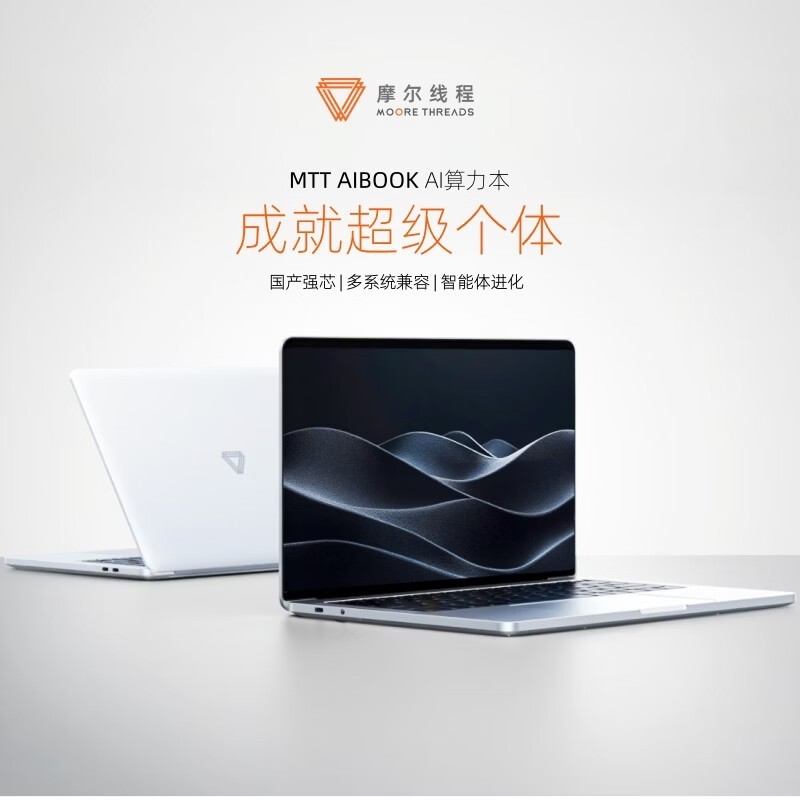 Ħ���߳�MTT AIBOOK��ʱ�ػ�
