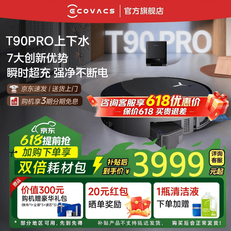 ����˹T90 Proɨ��һ����Զ�����ˮ��