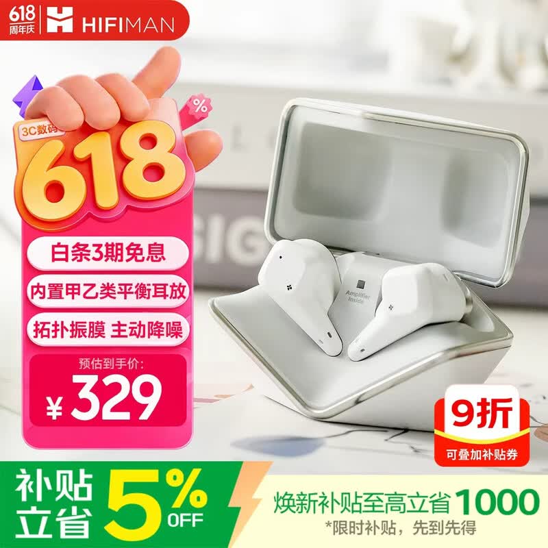 HIFIMANС���Svanar Jr�����߽������