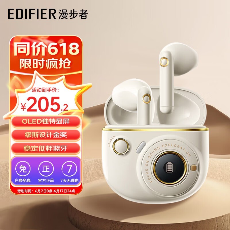 ������ TO-U3 Plus