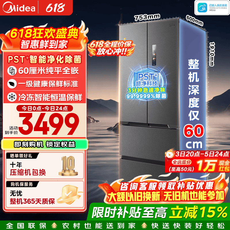 ����448L������ű��䣬����3432Ԫ