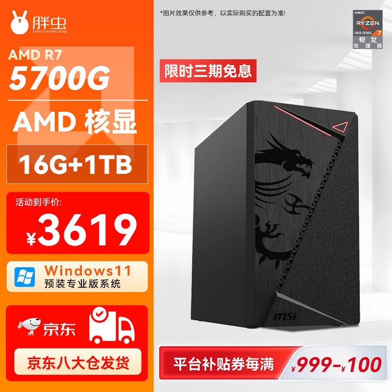 �ֳ��������������Ӫ�Żݣ�����3599Ԫ