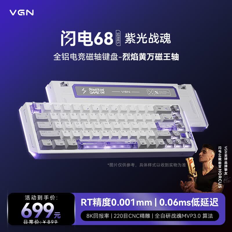 VGN����68������̻�۵���618Ԫ
