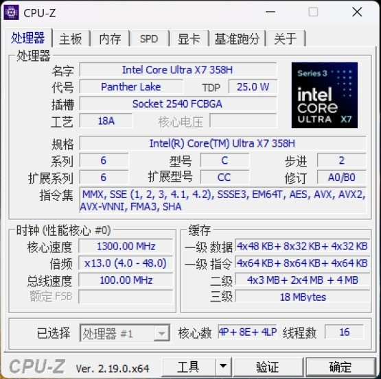 618想换旗舰轻薄本的看过来,这款酷睿Ultra X7加持的华硕破晓Ultra很不错
