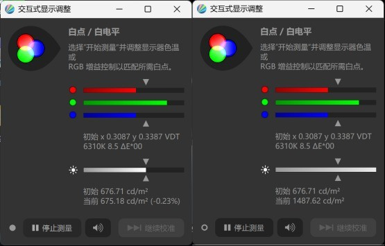618想换旗舰轻薄本的看过来,这款酷睿Ultra X7加持的华硕破晓Ultra很不错