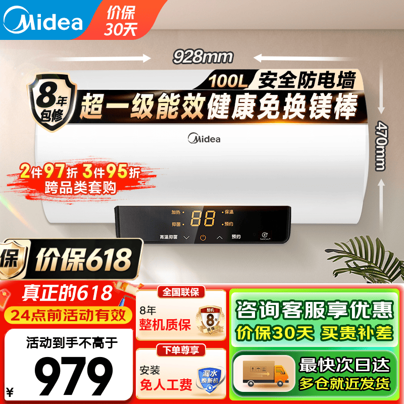 ����100L����ˮ��X1��ϵ