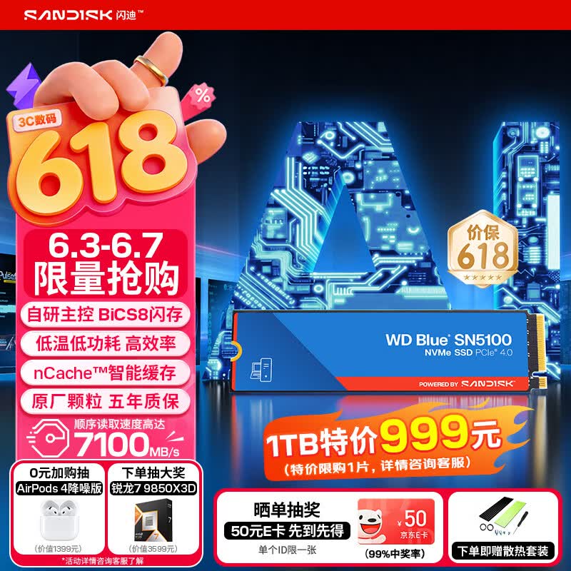 �������� WD Blue SN5000��2TB��