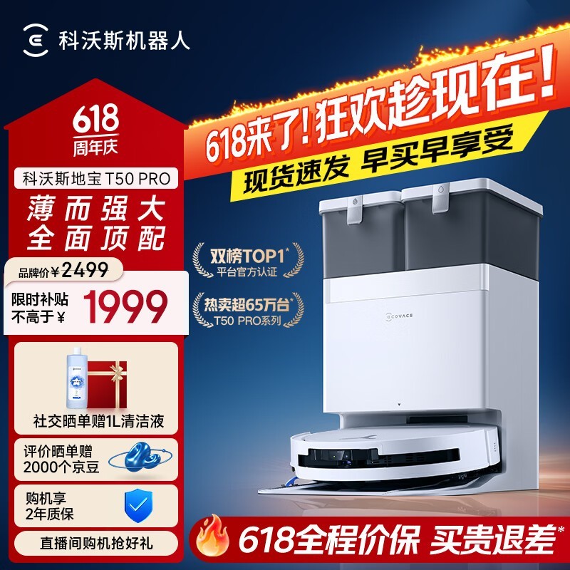 ����˹ T50 PRO ˮ���
