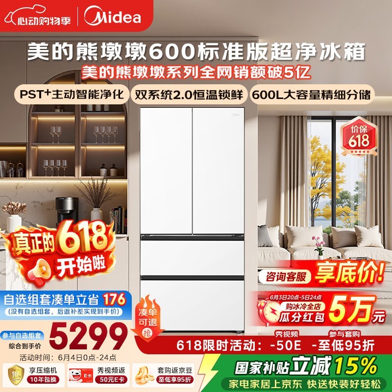 ����600���������������ֽ�4729Ԫ