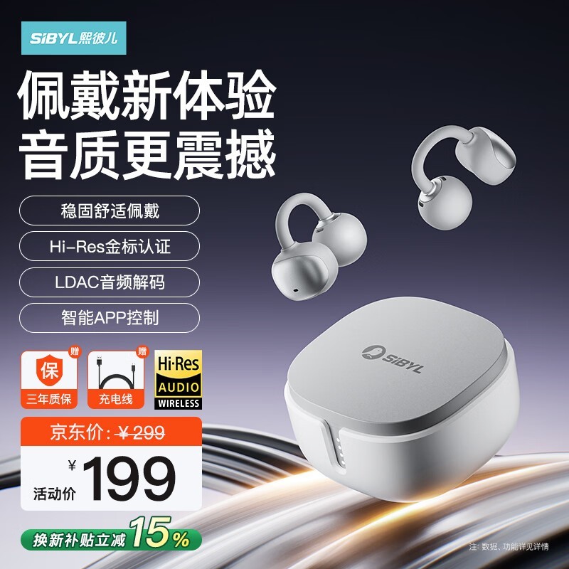 ���˶�EC200���ж���ֱ��51Ԫ