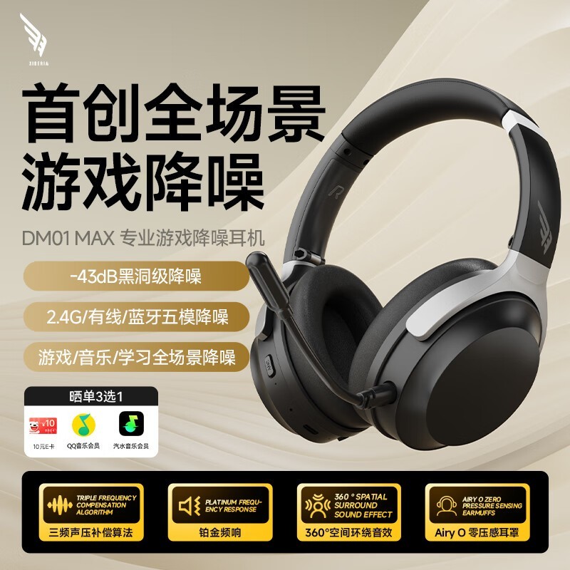 ��������DM01MAX��Ϸ������ʱ��
