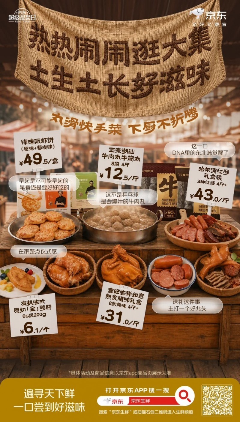 中秋买蟹必看:阳澄湖头网蟹1元开抢,还有大厨上门帮你做一桌蟹宴