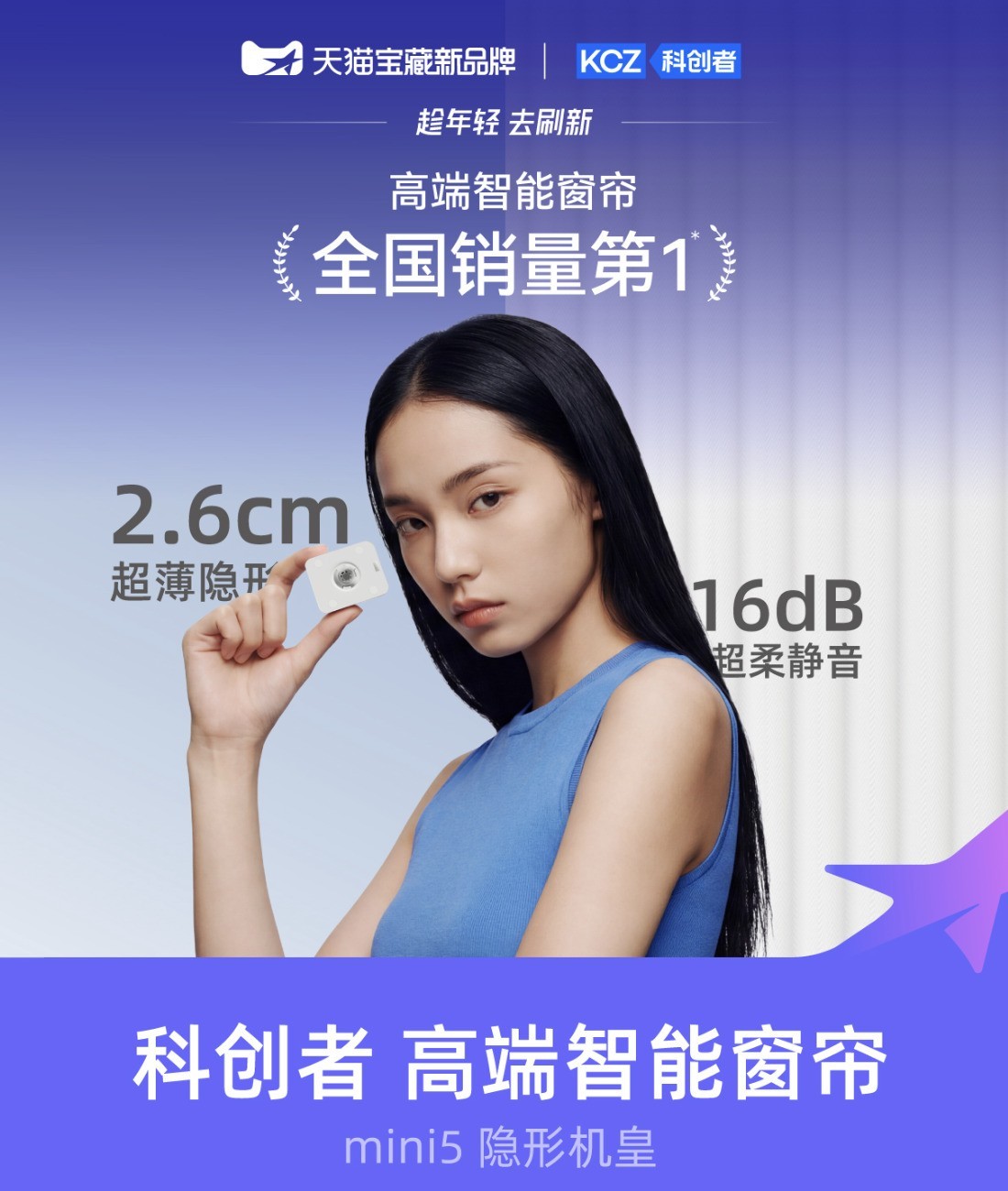 2026年行业最新公布十大高端电动窗帘品牌推荐详细版!