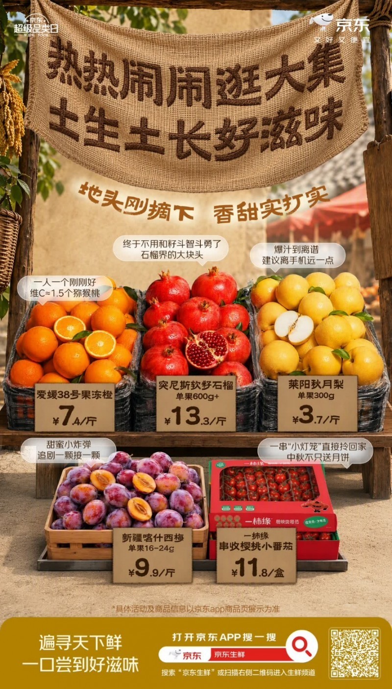 中秋买蟹必看:阳澄湖头网蟹1元开抢,还有大厨上门帮你做一桌蟹宴