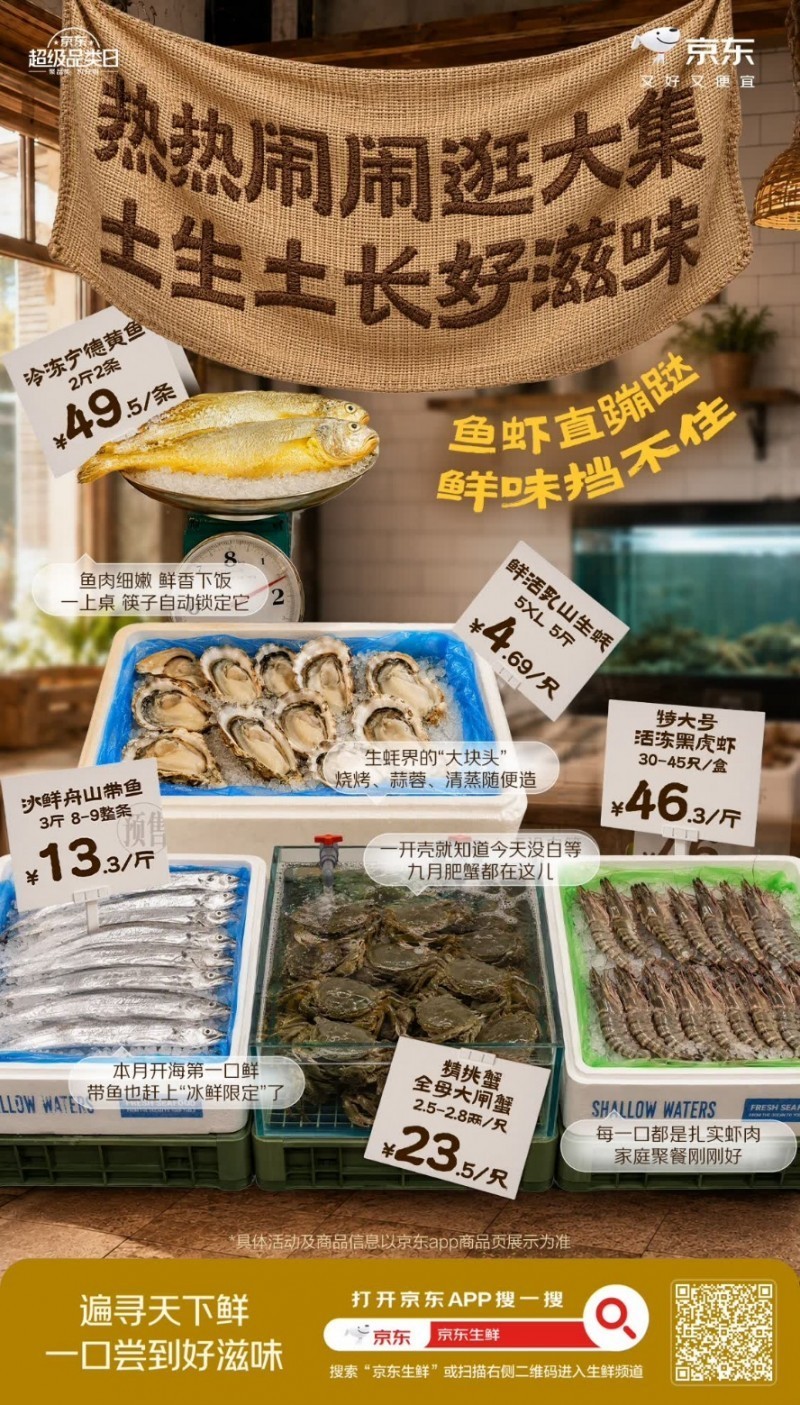 中秋买蟹必看:阳澄湖头网蟹1元开抢,还有大厨上门帮你做一桌蟹宴