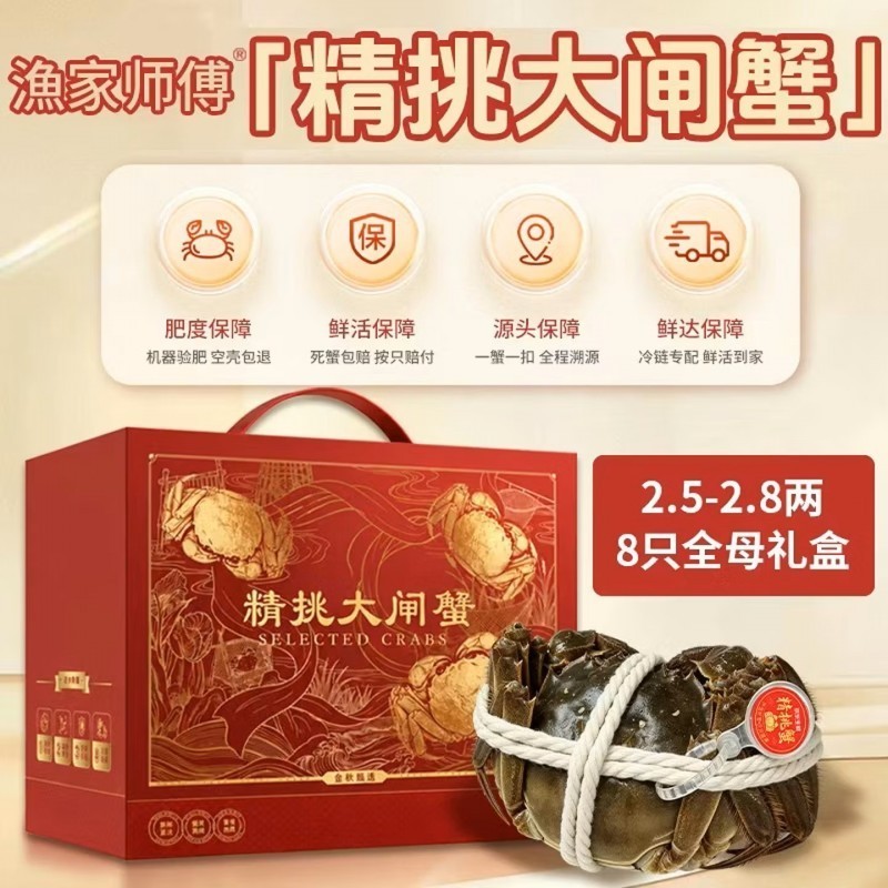 中秋买蟹必看:阳澄湖头网蟹1元开抢,还有大厨上门帮你做一桌蟹宴