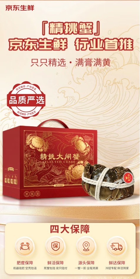中秋买蟹必看:阳澄湖头网蟹1元开抢,还有大厨上门帮你做一桌蟹宴