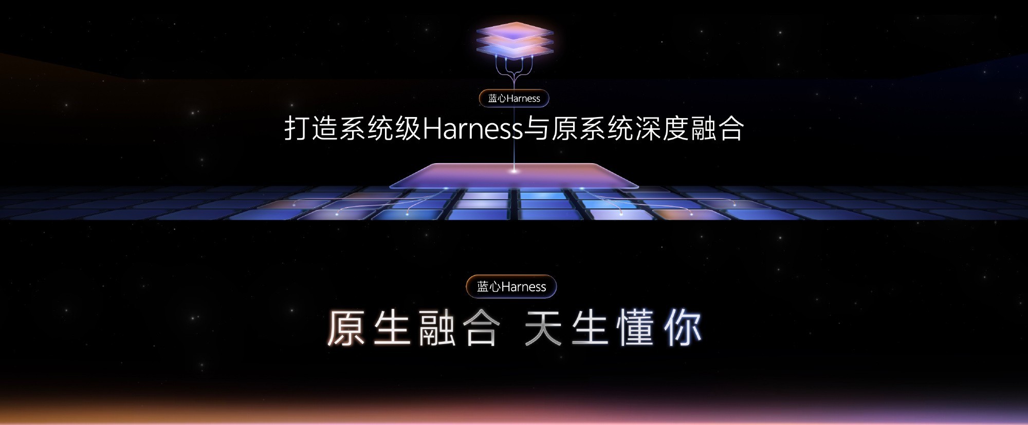 vivo开发者大会群访实录：大模型够不够用？真正限制你的是想象力