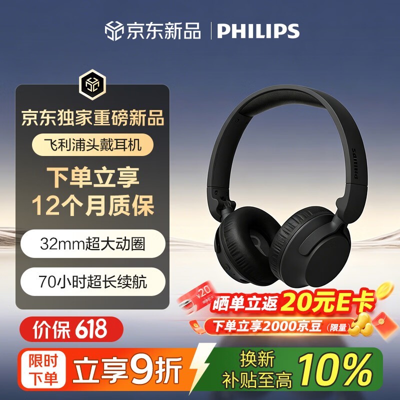 ������H4000�����������9�۽�196Ԫ