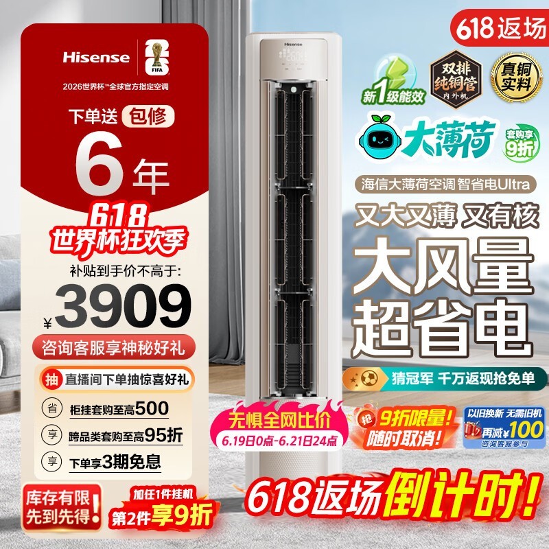 ����3ƥ����յ��һݣ�����3396Ԫ