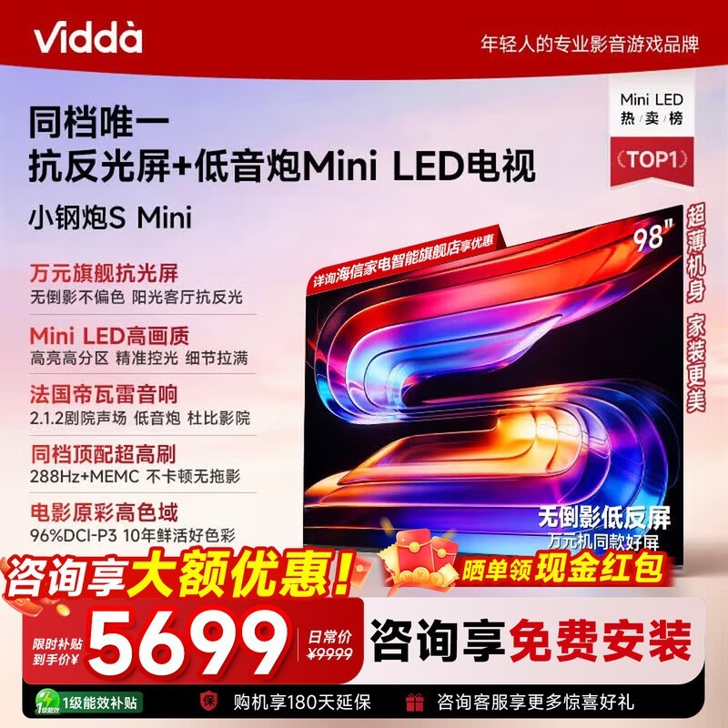 ����98VX1S��Ļ����ֱ��1000Ԫ