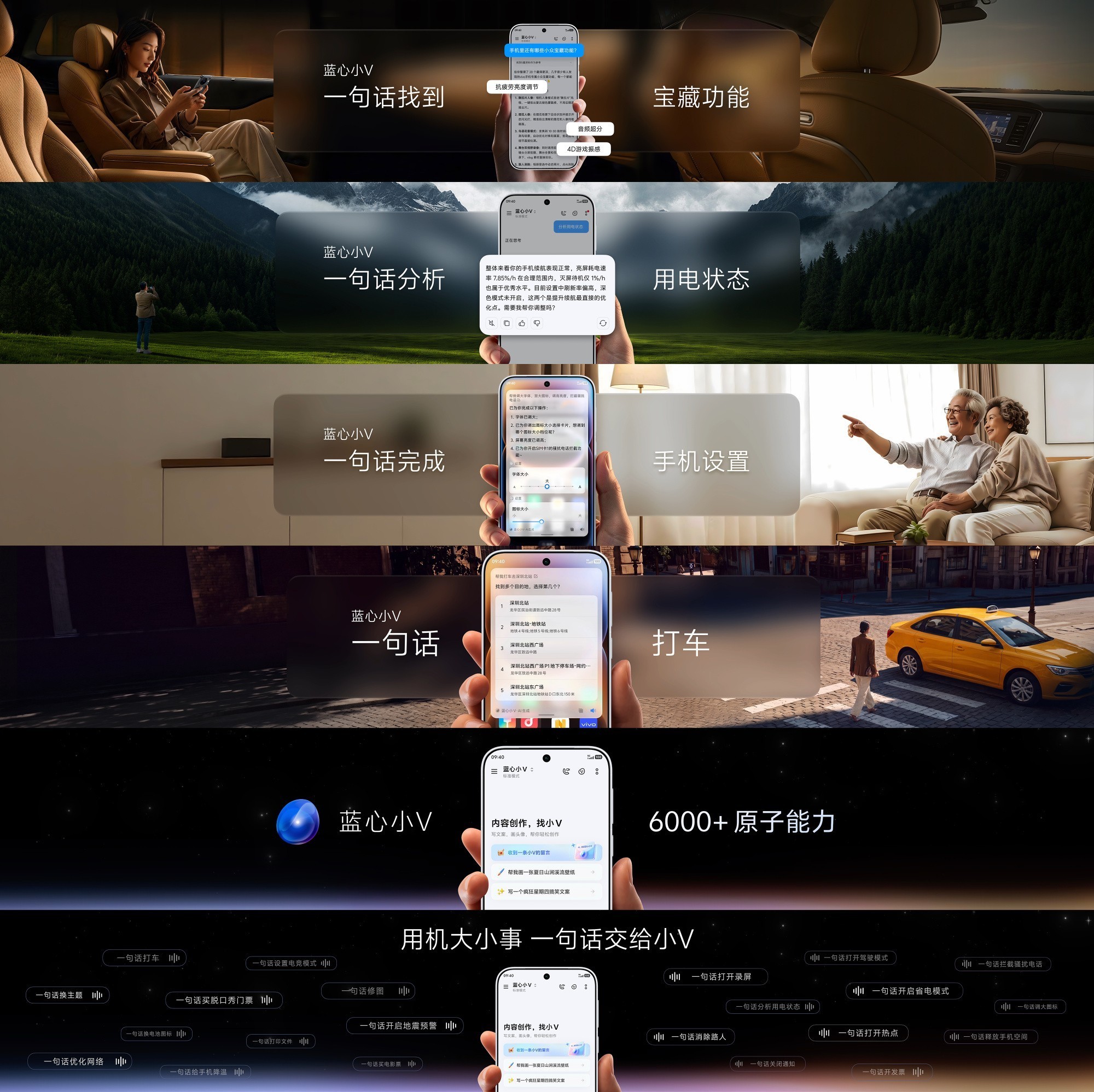 vivo开发者大会群访实录：大模型够不够用？真正限制你的是想象力
