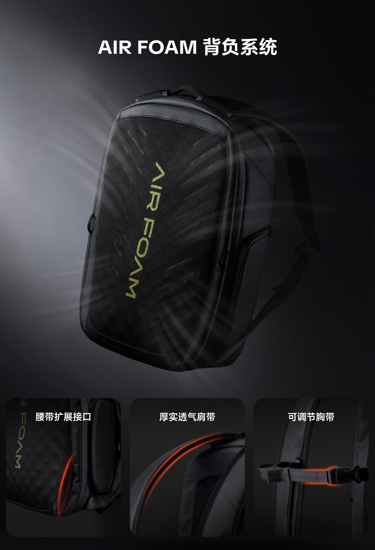 专业创作x轻量入门 PGYTECH发布OneMo3 与OneMoNeo双肩摄影包