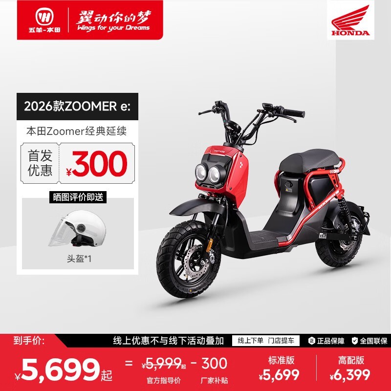 ��������ţ�͹��̵綯���г�ֱ��400Ԫ