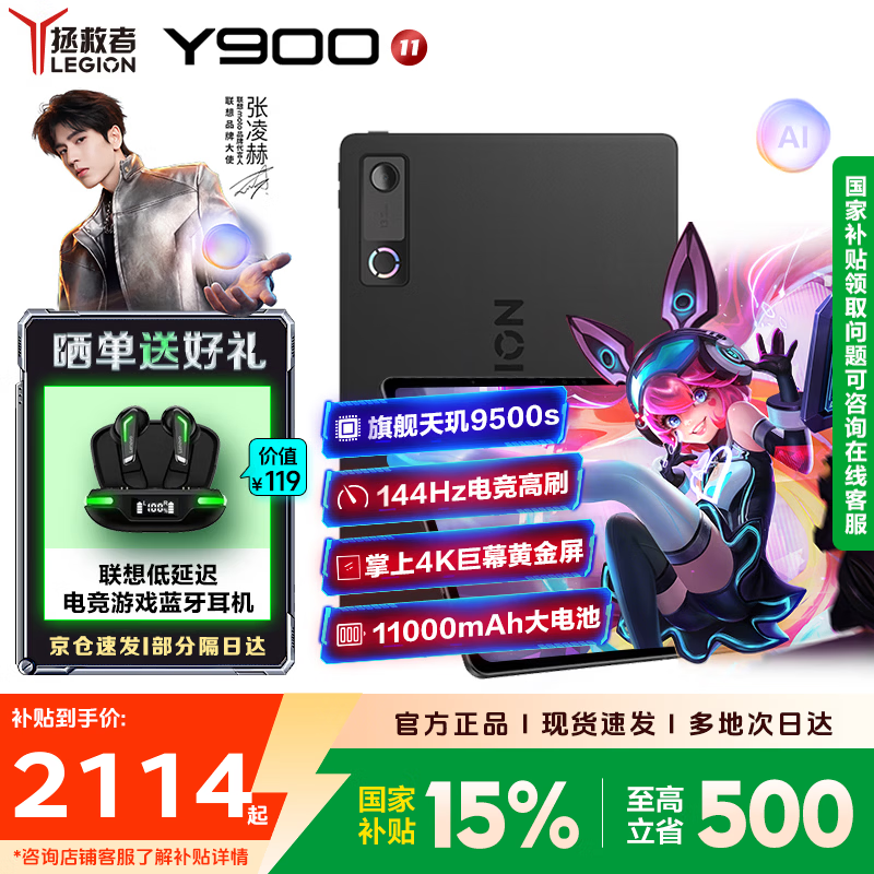 ����������Y900ƽ�岹�������2012Ԫ