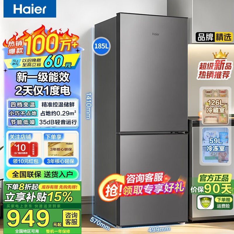 ����˫�ű��侩���ػݣ����ֵ���806Ԫ