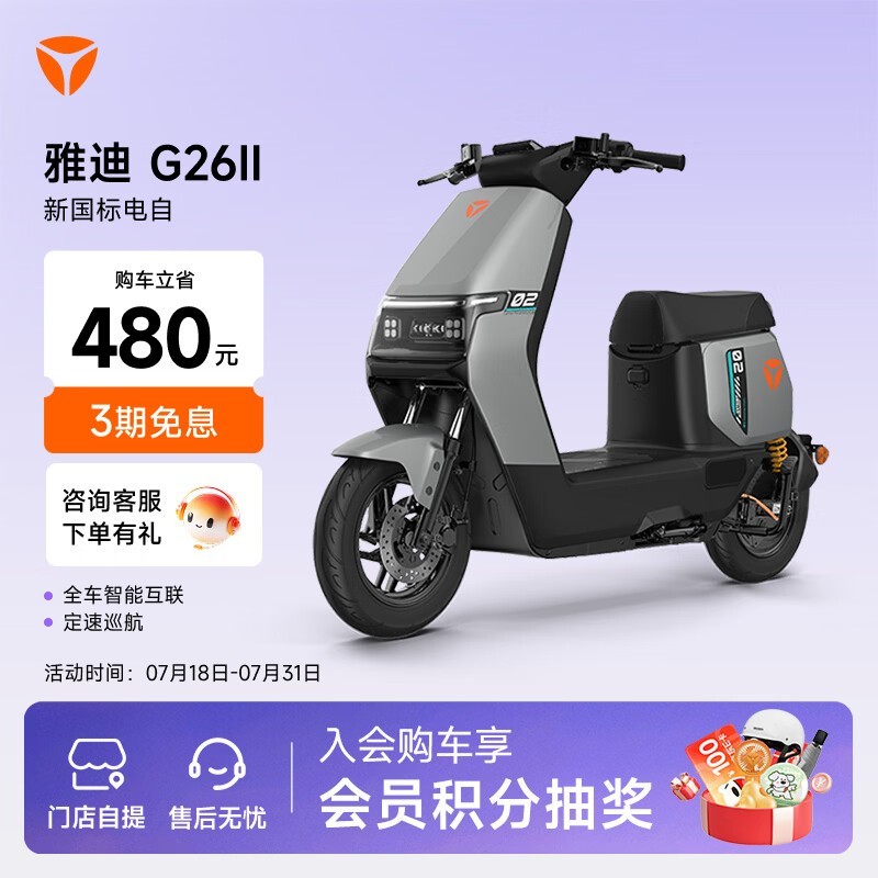 �ŵ����ܷ����綯���г���ʱ�ػ�
